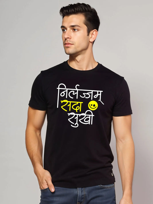 Sada Shukhi - Crokemon Classic Marathi Graphic Printed Black T-shirt Crokemon