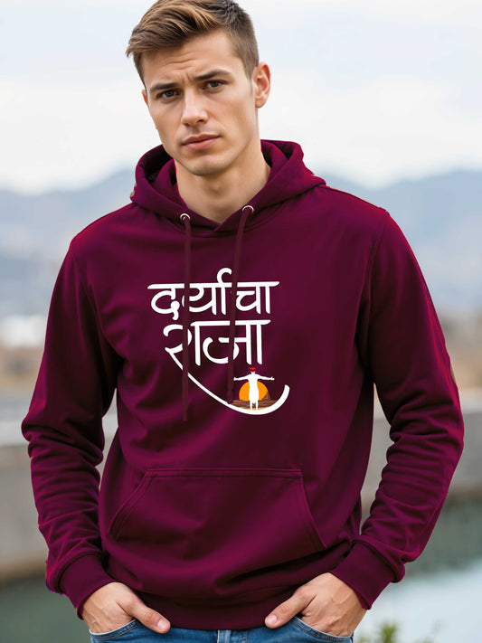 Daryacha Raja - Crokemon Classic Marathi Graphic Printed Maroon Hooded Sweatshirt