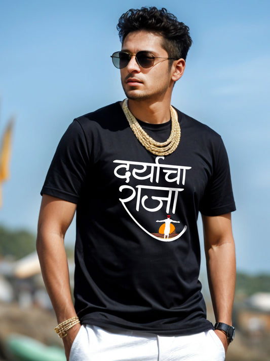 Daryacha Raja - Crokemon Classic Marathi Graphic Printed Black T-shirt